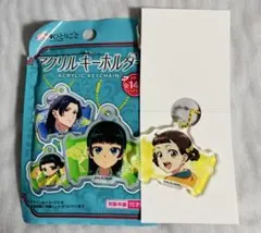 약사의 혼잣말 アクリルキーホルダー 小蘭