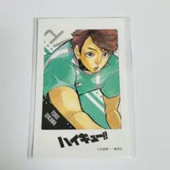 ハイキュー！！ 及川徹 チョコクランチ フォトカード ②