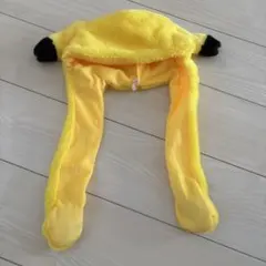 ピカチュウ風帽子