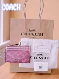 コーチ　シグネチャー　限定品　コインケース　小銭入れ　キーリング　ピンク