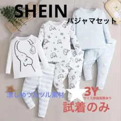 SHEIN ベビーパジャマ 上下セット×3 3Y