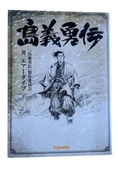 Item thumbnail for item 42a85bdf-62a5-4c1e-8fe8-16df29e21502