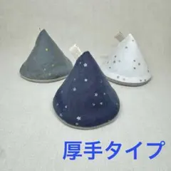 ハンドメイドおしっこキャップ　おしっこキャッチ　おしっこガード　M01