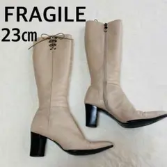 FRAGILE/ロングブーツ /レースアップ /23cm /ベージュ