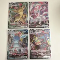 ブラッキーVMAX ニンフィアVMAX リーフィアVMAX グレイシアVMAX