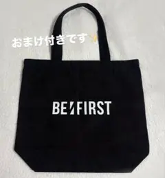BE:FIRST トートバッグ 初期　ロゴ　おまけ　be:1 ステッカー付き