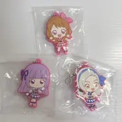 アイカツ ラバーマスコット セット