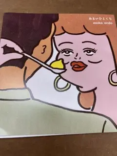 2025年最新】asuka ando レコードの人気アイテム - メルカリ