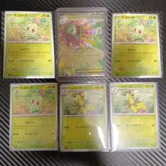 メガメガニウムｅｘミラー & チコリータ & ベイリーフ セット