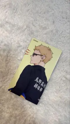 ハイキュー!! 月島蛍 特典