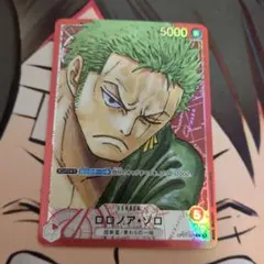 ロロノア・ゾロ L リーダーパラレル(リーパラ) OP01-001