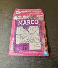 ワンピース ベースショップくじ マルコ アクリルブロックチャーム 一番