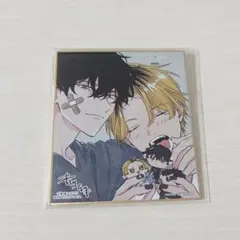 ギヴン展　入場特典　色紙　吉田由紀　玄純　柊　しずらぎ ギヴン展 入場特典 色紙 吉田由紀 - メルカリ