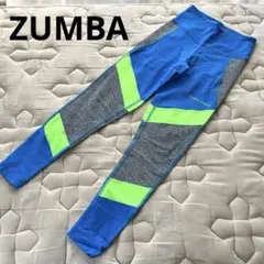 ズンバ　ZUMBA 正規品　レギンス　フィットネス　ダンス