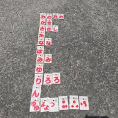 ミササ　ラブリーネーム　赤 25枚