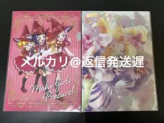 魔法つかいプリキュア まほプリ MIRAI DAYS 10th クリアファイル