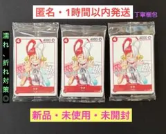 【即日発送】ONE PIECE FILM RED ウタ スペシャルカードセットのサムネイル