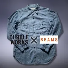 『雰囲気』DUBBLE WORKS × BEAMSブルーシャンブレーワークシャツ