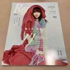 上原亜依 浅草ロック座 フライヤー チラシ - メルカリ