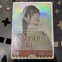 2026年最新】楡井希実 ラブカの人気アイテム - メルカリ