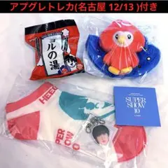 SUPER JUNIOR zoonior ヒチョル　ぬいぐるみ キーホルダー 2026年最新】ヒチョル ぬいぐるみの人気アイテム - メルカリ