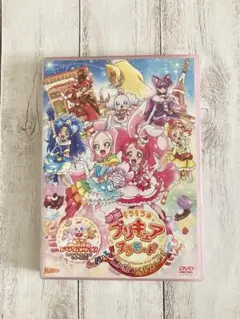 映画 プリキュアアラモード パリッと！思い出のミルフィーユ！DVD