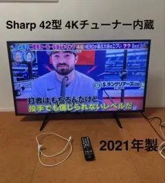 2026年最新】sharp tv 42の人気アイテム - メルカリ