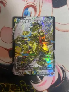 悪魔神ドルバロム、精霊王アルファディオス初期 - メルカリ