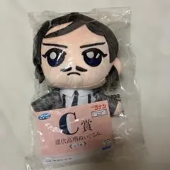 名探偵コナン セガラッキーくじ C賞 諸伏高明 ぬいぐるみ
