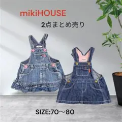 3309♡mikiHOUSE DOUBLE_B ジャンパースカート 2点セットのサムネイル
