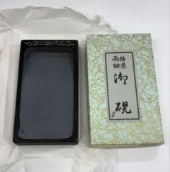 2025年最新】硯石の人気アイテム - メルカリ