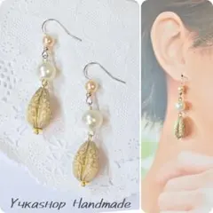 レトロ　ホワイトパール　ゴールド　ハンドメイドピアス