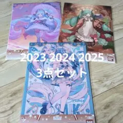 一番くじ 雪ミク 2026 S賞 オールスターズ クリアポスター 3点セット23