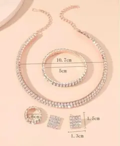 4点セット　ネックレス　ピアス　ラインストーン クリスタル ジュエリー セット