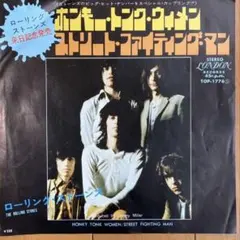 The Rolling Stones Honky Tonk Women シングル