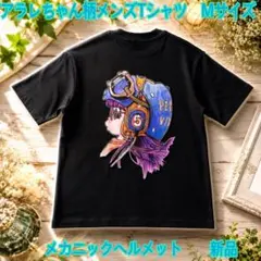 【新品】Dr.スランプ アラレちゃん 柄Tシャツ Mメンズ 黒 バックプリント