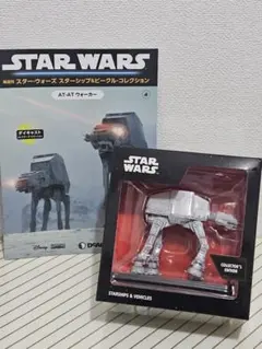 MASA様 リクエスト 2点 まとめ商品