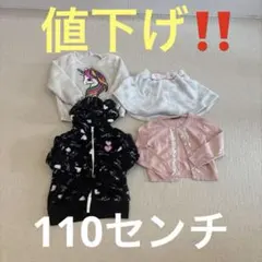 COMME CA ISM 子供服セット 110サイズ