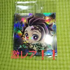 ✨️激レア❗️❗️炭治郎・禰豆子 ホログラムステッカーセット