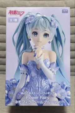 初音ミク Flower Fairy -ネモフィラ パールブルーver-