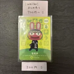 やんちゃる様 リクエスト 4点 まとめ商品