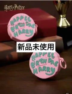 【ハリーポッター】AirPods pro ケースのサムネイル