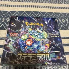 翌日発送メルカリ便】いわ様 ミラクルステラ2枚 - メルカリ