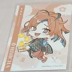[フラメモ]風呂ガリア リミチャ L版 [即購入、値下げ交渉可⭕️]