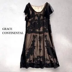 GRACE CONTINENTAL チュールフラワーカット刺繍ワンピース S