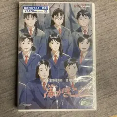 海がきこえる('93徳間書店/日本テレビ放送網/スタジオジブリ)〈2枚組