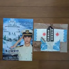 Item thumbnail for item 9eb6dbbc-d51b-4605-aa53-1af1afe3529d