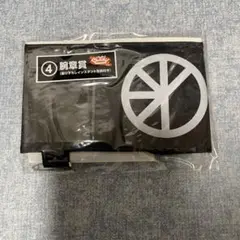 〖新品〗BiSHくじ2020 ④腕章賞