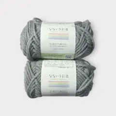 2026年最新】なないろ彩色 グレーの人気アイテム - メルカリ