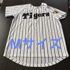 ミズノ NPB 鳥谷敬 阪神タイガース 背番号1 プロ野球 ユニフォーム